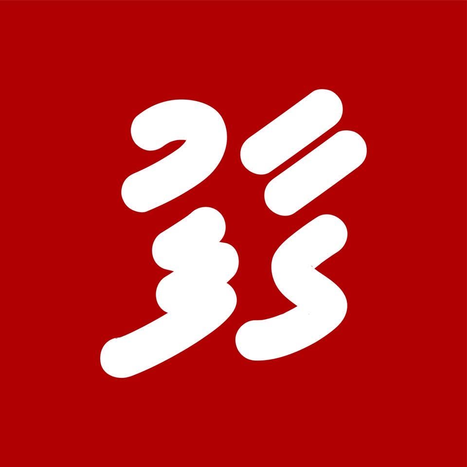 Gaafu logo